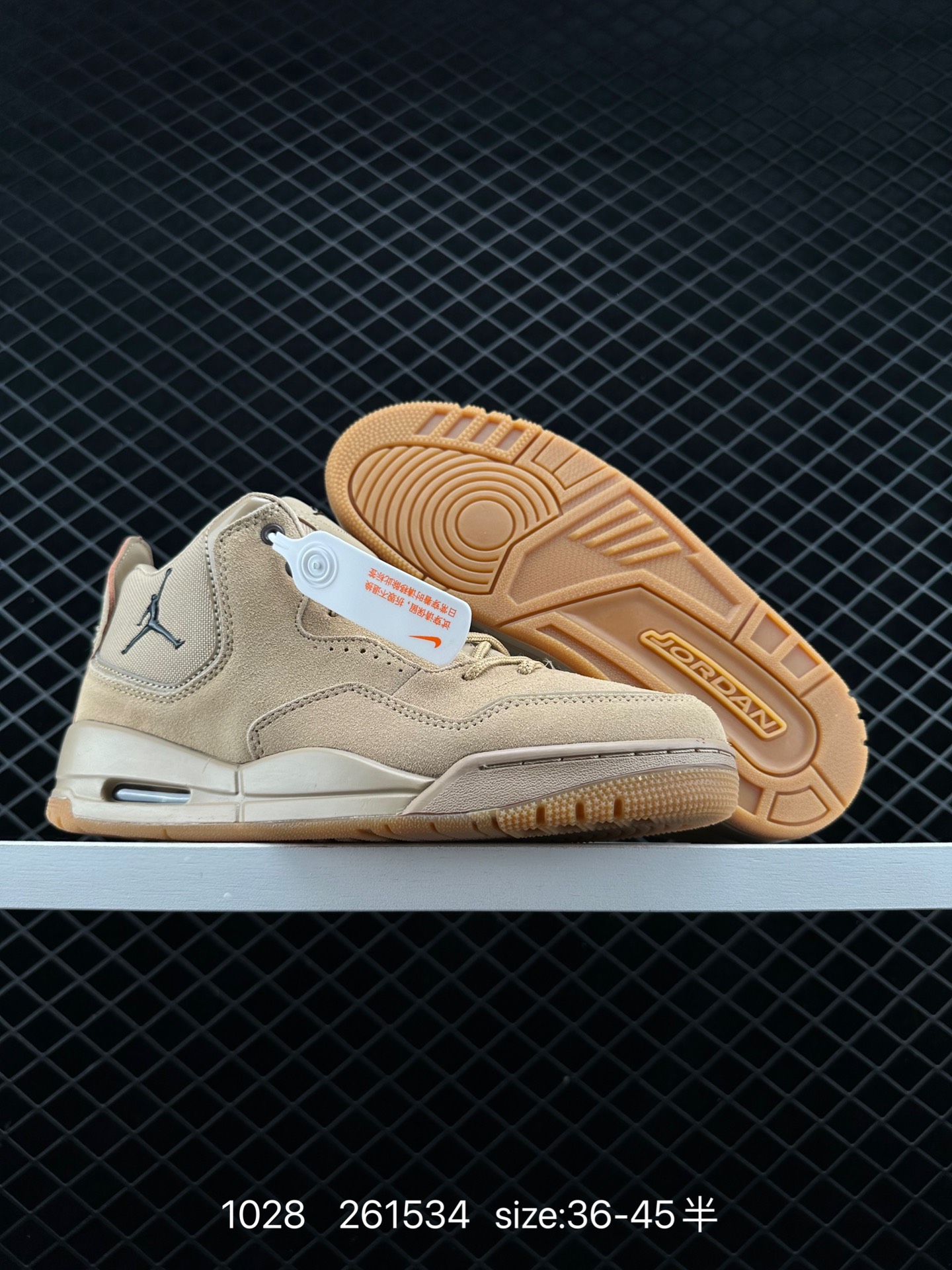 Air Jordan Courtside 23